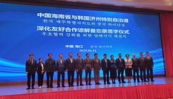 韩国韩中城市友好协会会长权起植在海南省展开中韩友好交流活动