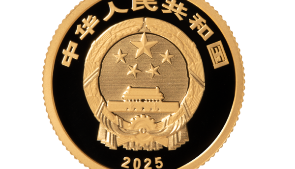 探秘雨林奇境 – 海南热带雨林国家公园金银纪念币即将发行