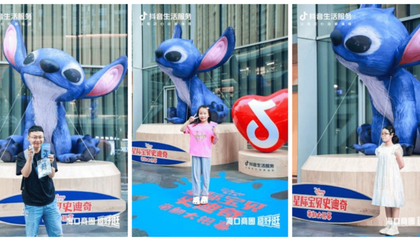 「海口超好逛」圆满落幕！史迪仔奇遇引爆椰城