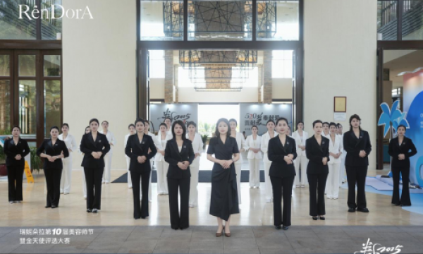 瑞妮朵拉第十届520美容师节暨金天使评选大赛：30强选手今日抵琼，蓄势待发