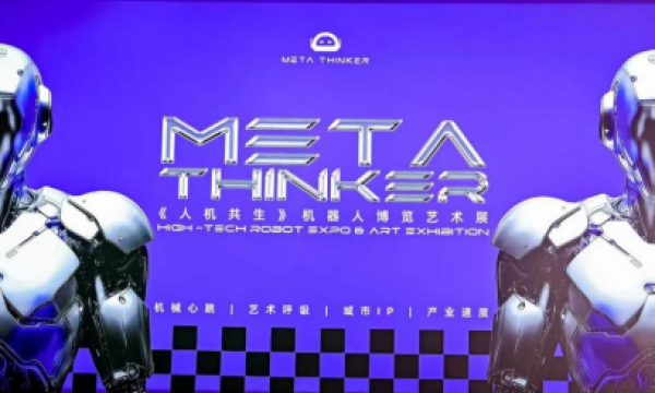 智元AGIBOT亮相迪卡侬机器人运动会，诠释人机共生新可能