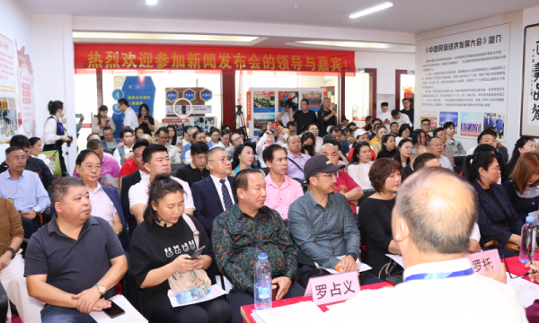 第十四届《中国民营企业家春节联欢晚会》落户海南