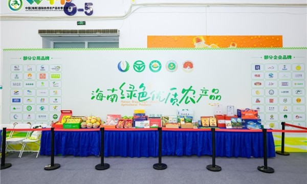 海南绿色优质农产品地图亮相冬交会，绘就海南绿色农业丰收盛景