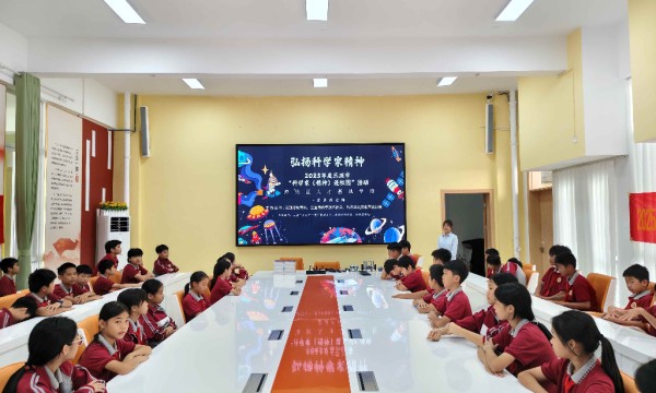 三亚“科学家（精神）进校园”活动落幕：传承科研精神  赋能自贸港青少年成长