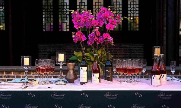 火山风土酿佳酿 双厨珍馐衬醇香——三亚海棠湾熹棠费尔蒙酒店岁末盛宴圆满落幕 澳洲峰景酒庄成点睛之笔