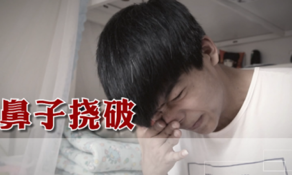 清鼻堂：流鼻涕可能是“脑漏”，趁着夏天补足阳气！